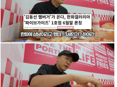 한국이랑 잘 안 맞는 것 같다는 '커스텀 오더' 문화
