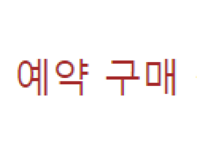 현재 호랑이 등에 올라타버린 K-게임 근황