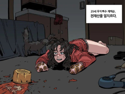 계백순 컷 manhwa