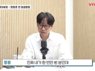 장항준 감독이 얘기하는 업계 평판 좋은 여배우