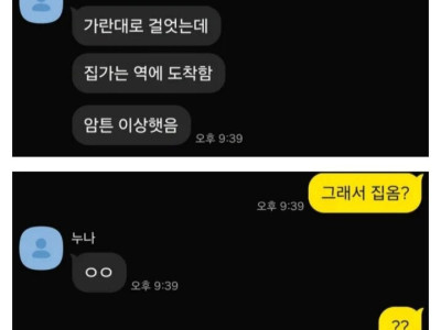 광화문 생생 후기