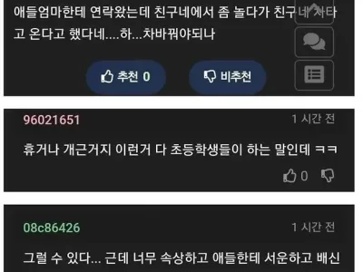 울먹울먹 자식에게 외면당한 아버지