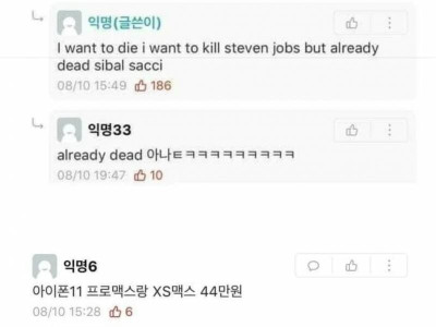 분명 영어인데 술술 읽히는 글.jpg