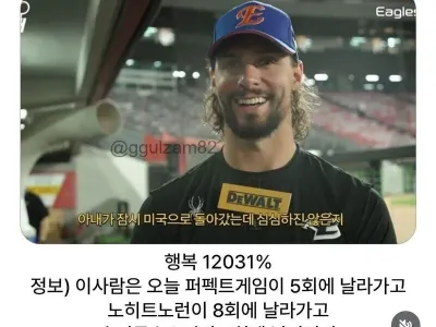 전 세계 유부남 공통