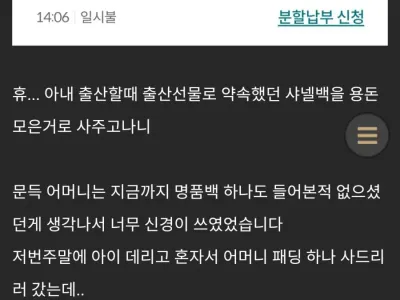 5090 현금으로 사려고 열심히 용돈 모았는데  포기한 이유