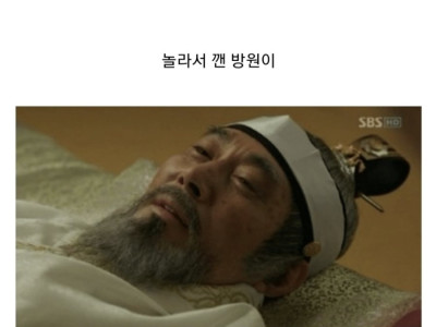 조선시대 분노조절장애 궁녀 레전드 썰