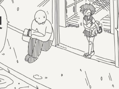 우산 쓰실래요?.manhwa