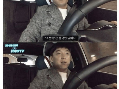 조선족과 고려인의 차이