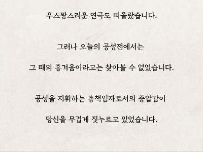 중세 이탈리아 용병의 삶