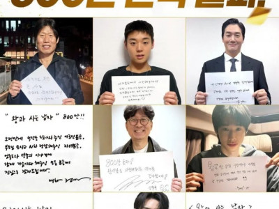 왕과 사는 남자 800만 돌파