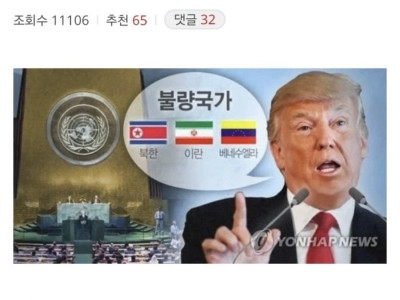 요즘 북한이 잠잠한 이유