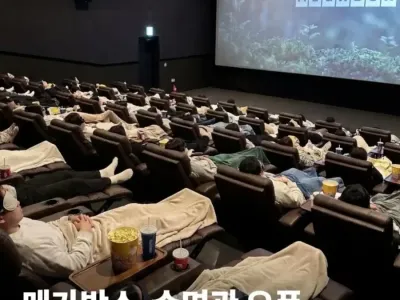 요즘 메가박스 근황