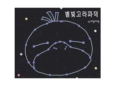 나는 이상하게 이런 짤들이 좋더라2.jpg