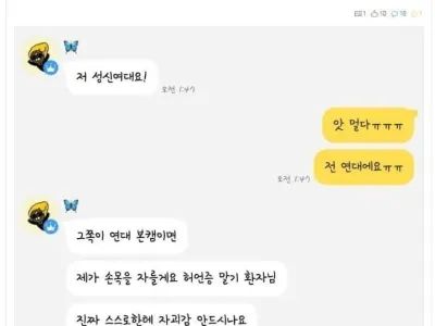 손목 날라간 성신여대생.jpg