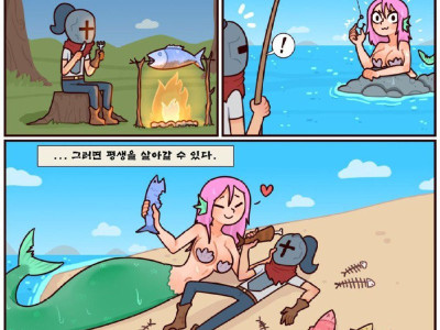 물고기 잡는 법을 가르쳐라 manhwa