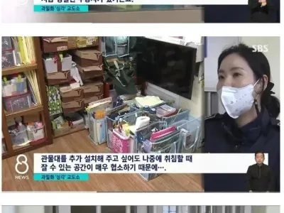 과밀상태로 싸움이 일상인 여자교도소