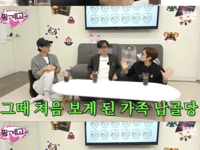 송은이 아버지가 납골당에 새긴 문구