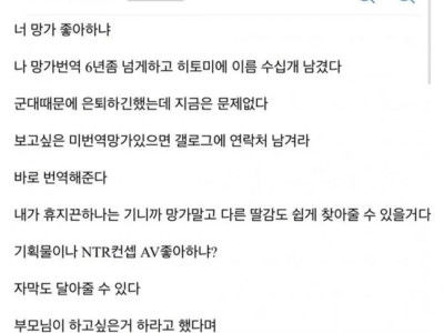 인류애를 담은 한 줄