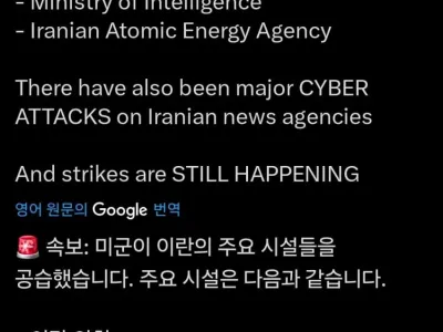 미군이 목표물로 삼은 이란의 시설들