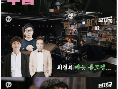 이경규가 인정한 천생 연예인.jpg