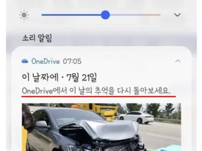 갤럭시 폰 단점 중 하나