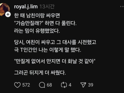 아직은 세상이 훈훈합니다.