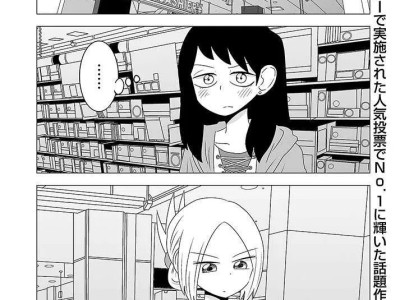 스압) 돈 주고 가게 점원 렌탈하는.manhwa