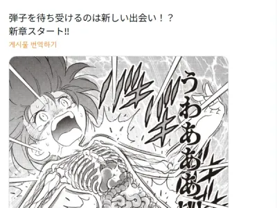 피구왕 통키 후속작 근황 ㄷㄷ