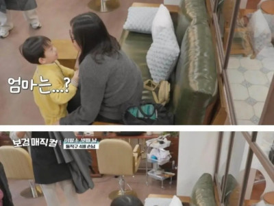 외모 제일 많이보는 나이 4살