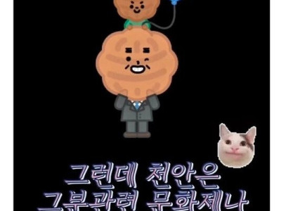 천만영화에 숟가락 얹는 천안시