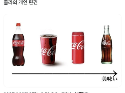 일본인 수백만명이 공감하는 콜라맛 랭킹