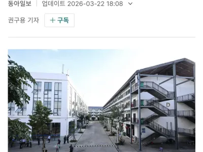 캄보지아 범죄조직