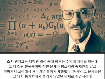 천재가 지각을 하면 생기는 일