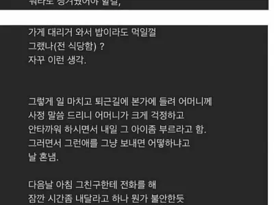 모르는 여자가 내 카드 주워서 긁어버린 후기(레전드)