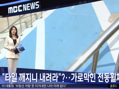 타일깨지니 사지마비 장애인보고 걸어서 들어오라는 예식장