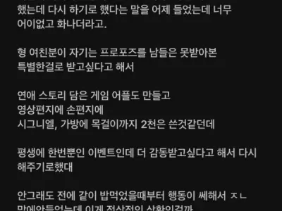 친형의 마지막 기회.jpg