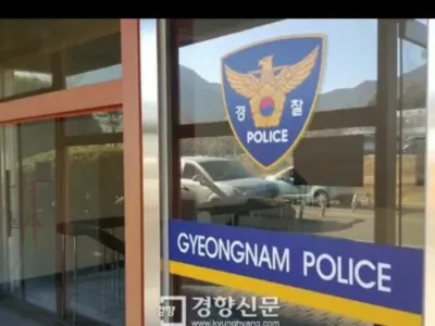 성행위 거부하자 폭행 갈취