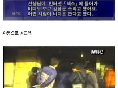 싱글벙글 20년전 뉴스