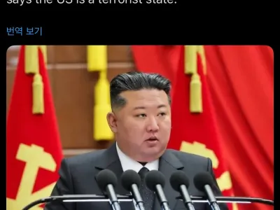 북한 김정은, "이제부터 미국을 테러국가로 지정"