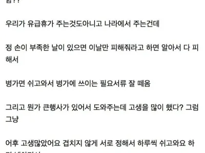 인터넷에 돌아다니는 폐급 공익 썰들 이해가 안가는 담당자