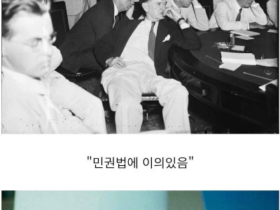 차별과 혐오를 지지하던 국회의원의 최후.jpg