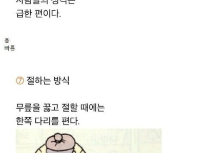 1000년을 이어온 k 성질머리