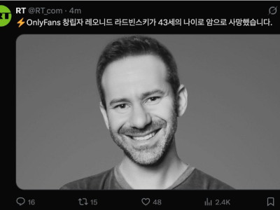 onlyfans 소유자 사망
