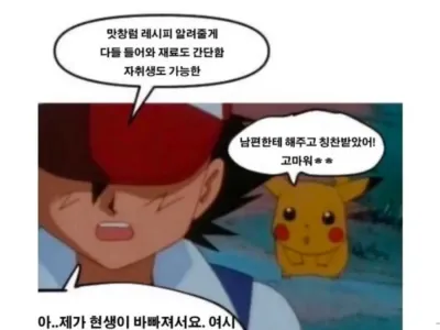 여초사이트 영구차단짤.jpg