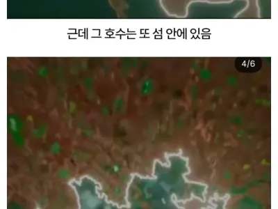 캐나다에 있다는 보기드문 지형.jpg