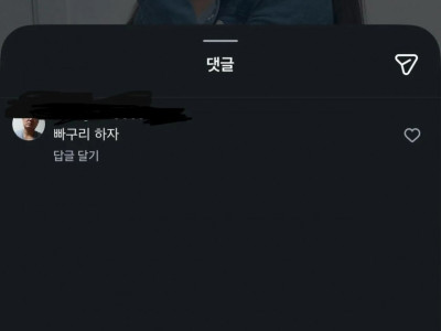 싱글벙글 드디어 인스타그램에 상륙한 "그 세대"