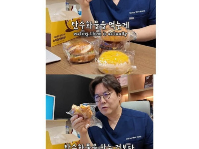 의사가 말하는 탄수화물.jpg