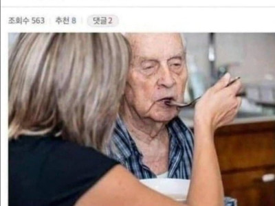 삼전 10만 할아버지 근황 jpg