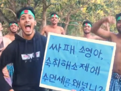 모텔 연쇄살인녀 얼굴 까버린 유튜버ㄷㄷ