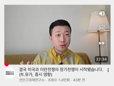 사실상 미국-이란 전쟁에서 세계평화를 지킨 장본인.jpg